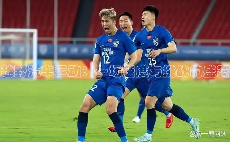 意昂4凯捷体育诸葛科技