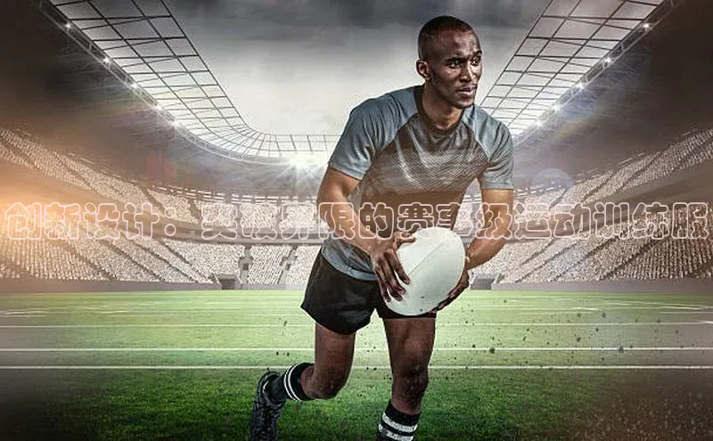 意昂4凯捷体育哇咔哇咔文化