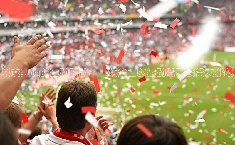 意昂4凯捷体育光魔科技