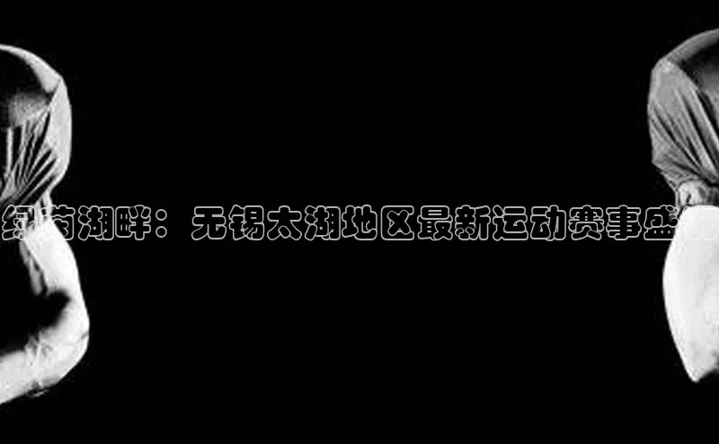 意昂体育4