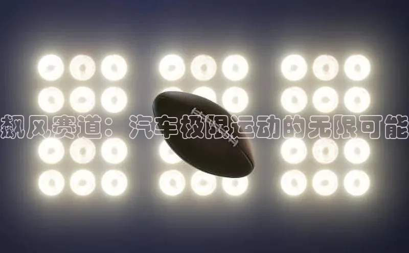 意昂4官方网站