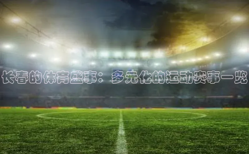 意昂4代理