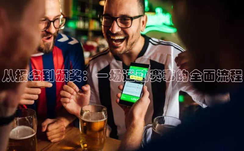 意昂体育4官网