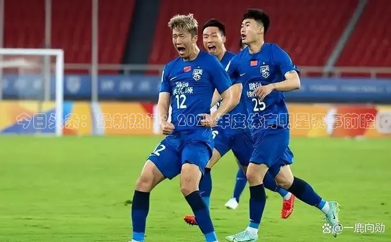 凯捷