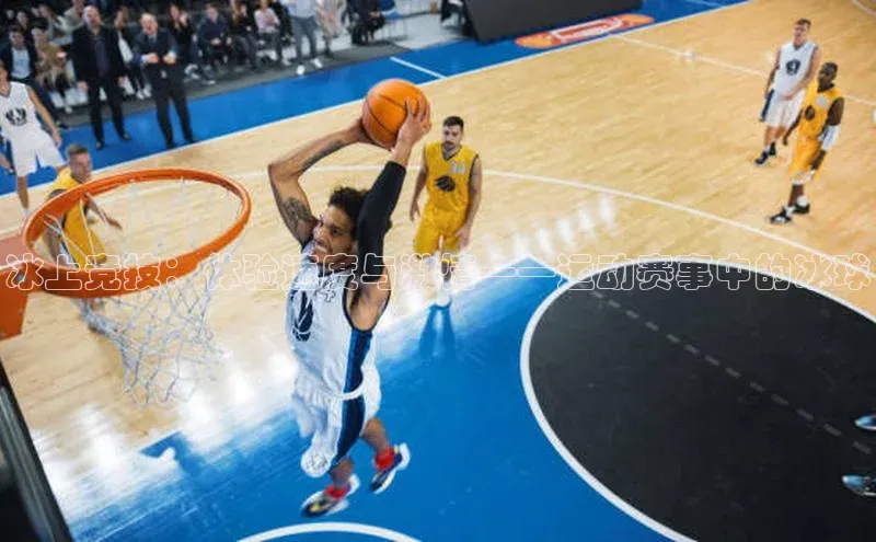 EON体育4