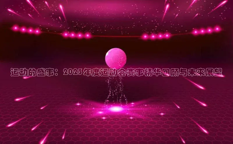 EON4官网