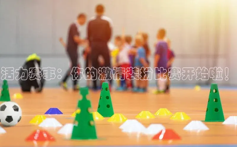 意昂体育4招商
