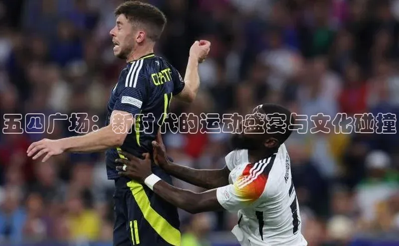 凯捷娱乐